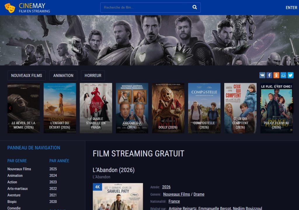 cinemay